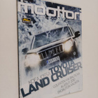 moottori 2/2010 - pikkukuva 1