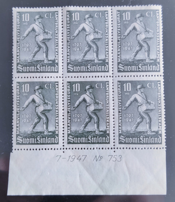 1947 Maanviljelysseurat numerokuusilo **