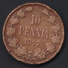 1897 10 penniä - pikkukuva 3