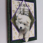 Helen (toim.) Exley : Koira : mietelmiä : rakastettavia k... - pikkukuva 1