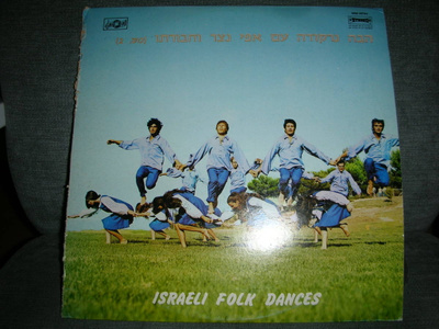 Vinyyli LP Israeli folk dances
