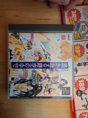 PS1 Harukanaru Toki no Naka De CIB japaniversio