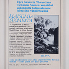 Suomen vanhan kirjallisuuden päivät r.y. : vuosikirja 1987 - pikkukuva 2