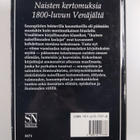 Mimotska ottaa myrkkyä : naisten kertomuksia 1800-luvun V... - pikkukuva 2