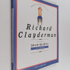 Richard Clayderman - pikkukuva 1