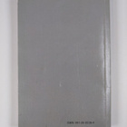 Reserviläisjohtajan opas (Resj-opas) 1985 - pikkukuva 2