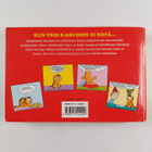 Jim Davis : Paksu-Karvinen 3 : Kotini on linnani ; Karvin... - pikkukuva 2
