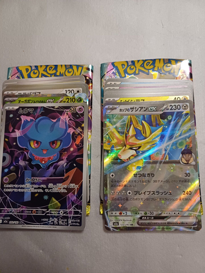 Pokemon 2 boosteria ascended heroes