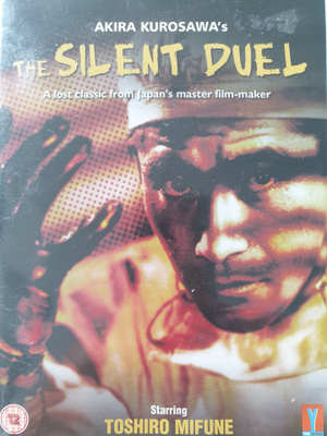 Silent duel DVD Akira Kurosawa
