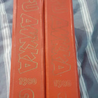 1980 Aku Ankka 1 ja 2 - pikkukuva 3