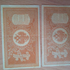 Venäjä 1 Rupla 1898 x2 - pikkukuva 1