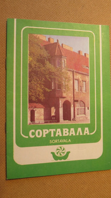 CCCP 1990: Sortavala-esite