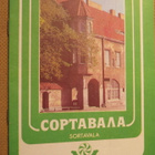 CCCP 1990: Sortavala-esite - pikkukuva 1
