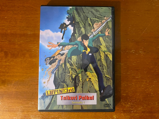 Lupin The Third Taikuri paikal Seikkailu 1 DVD