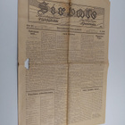 Sirpale 45/1929 : kaunokirjallinen viikkolehti - pikkukuva 1