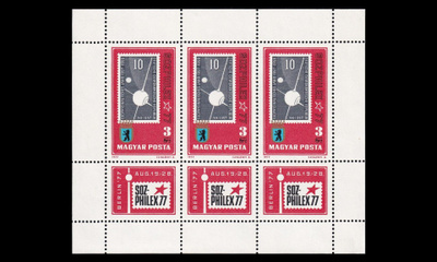 Unkari 3208kb ** Postimerkkinäyttely Sozphilex (1977)