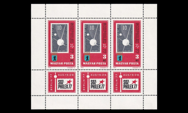 Unkari 3208kb ** Postimerkkinäyttely Sozphilex (1977)
