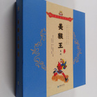 Mei Hou Wang Xi Lie*Di Er Ji(Quan Tao 8Ce (kotelossa) - pikkukuva 1