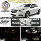 Chevrolet Malibu (MK8) Sisätilan LED-sarja 12-os - pikkukuva 1