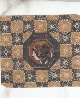 Karamellipaperi MARS  A/B Blomqvist &Co O/y A32