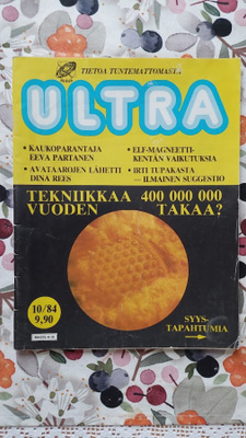 Ultra 1984: 10
