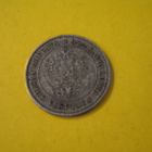 1 markka 1892 - hopeaa - pikkukuva 2