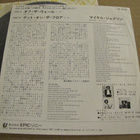 Michael Jackson Off the wall 7 45 Japani 1980 - pikkukuva 2