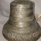 Antiikki Ortodoksi Soittokello Venäjä Valdai v 1810 - pikkukuva 5