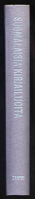 Suomalaisia kirjailijoita: kirjailijat kirjailijoista (1.p.,
