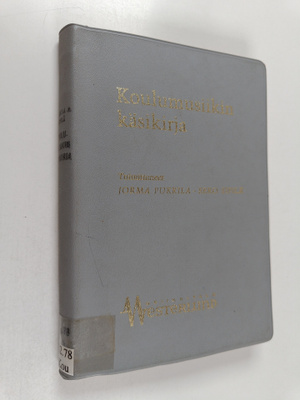 Koulumusiikin käsikirja