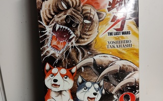 Weed: The Last Wars 8 manga!