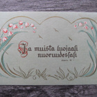 "Ja muista luojaasi nuoruudessasi", vanha uskonnollinen kort - pikkukuva 1