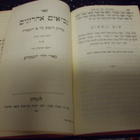 SAMARITAN PENTATEUCH ( A.K.A. TORAH ) SIS.PK ! - pikkukuva 4