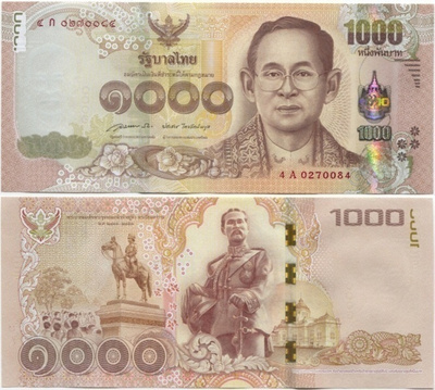 Thaimaa 1000 Baht 2015 UNC uusi sarja ja design