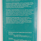 Juhani ym. Myllyniemi : Peruskoulun erityismatematiikka 7b - pikkukuva 2