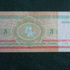 BELARUS 3 RUBLI 1992 (K12-S24) - pikkukuva 2