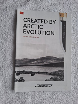 Marttiini Tuotekuvasto Japani kieli