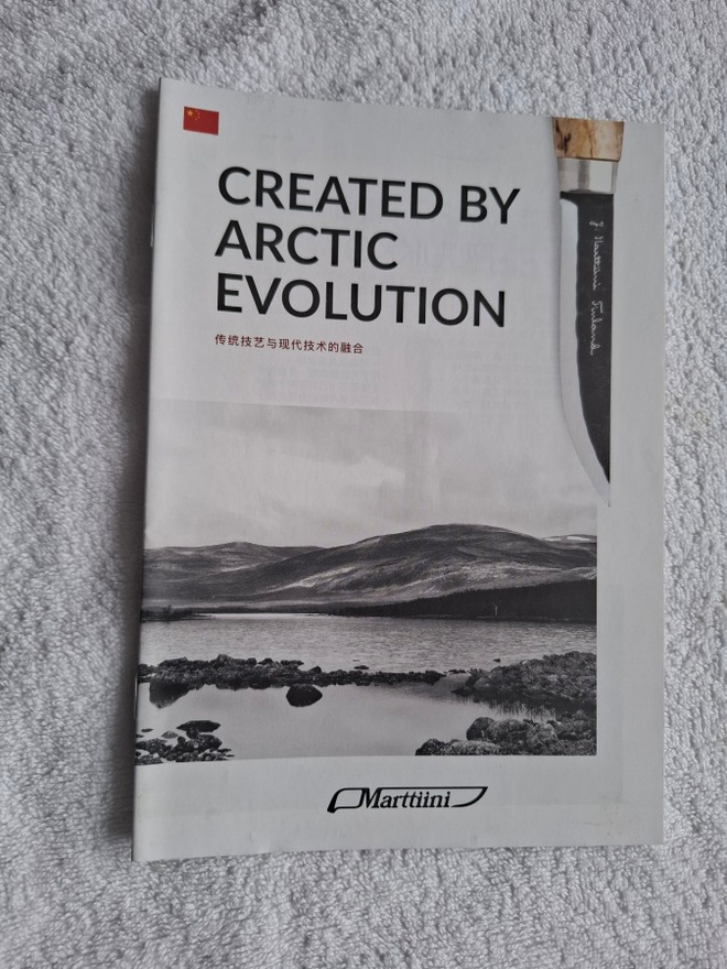 Marttiini Tuotekuvasto Japani kieli