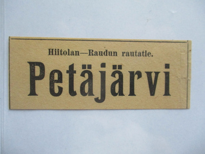 Petäjärvi VR rahtipakettilipuke