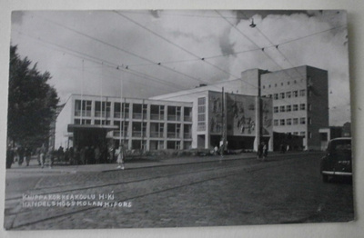 Helsinki, Etu-Töölö, Kauppakorkeakoulu, lippakioski, p. 1957