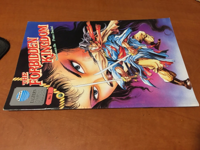 EASTERN COMICS THE FORBIDDEN KINGDOM 7/1988 HYVÄ