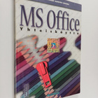 Aila Koljonen : MS Office yhteiskäyttö (+levyke) - pikkukuva 1