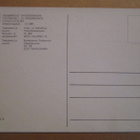 KULKEMATON ENSIMMÄISET AHVENANMAAN POSTIMERKIT 1984 - pikkukuva 2