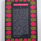 D. H. Lawrence : Mies joka kuoli ; St. Mawr - pikkukuva 2