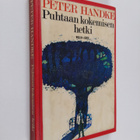 Peter Handke : Puhtaan kokemisen hetki - pikkukuva 1