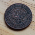 Venäjä, 3 kopeekkaa 1910 Nikolai II - pikkukuva 2