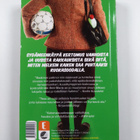 Fredrik Backman : Britt-Marie kävi täällä - pikkukuva 2