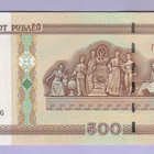 Valko-Venäjä 500 Rublaa v.2011 (2000) UNC P-27b - pikkukuva 2
