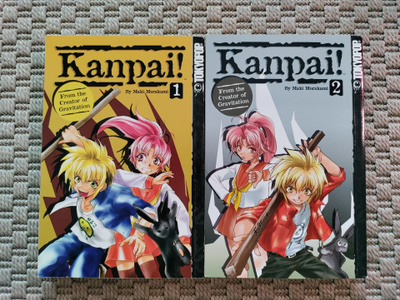 Kanpai! 2/2 (koko sarja)