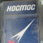 vintage keräilyaski - "Kosmos" - pikkukuva 1
